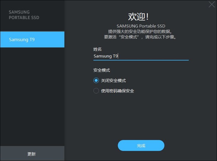 高速傳輸兼具穩定散熱，Samsung T9 USB 3.2 Gen 2x2 開箱試用