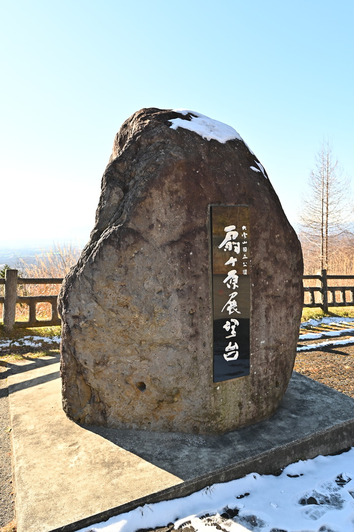 在錯的時間遇上錯的的天氣去北海道自由行