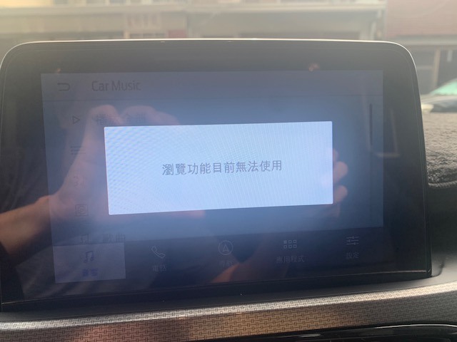 福特Sync3，大容量隨身碟，索引上萬首音樂的執行步驟