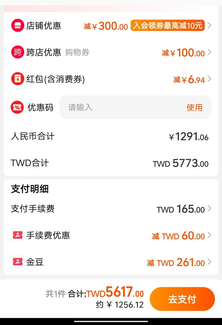 小新Pad 12.7吋/Pad Pro 2022 11/13優惠更新