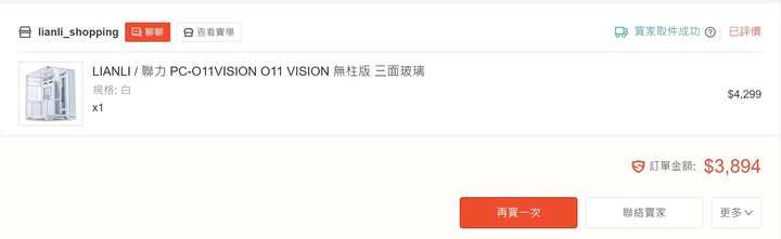 [開箱] 海景天景我都要 聯力 O11 Vision