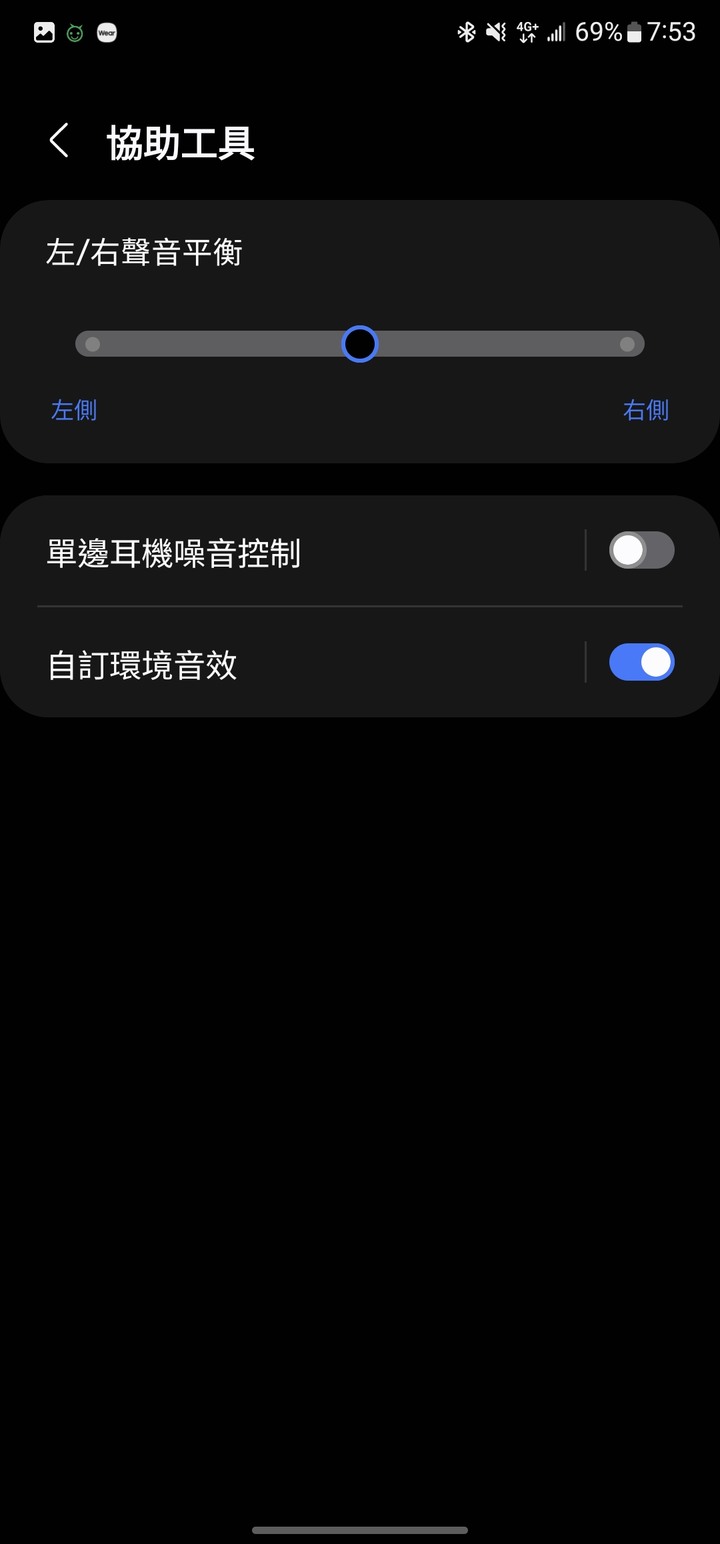 SAMSUNG Galaxy Buds FE 最平價三星耳機-開箱&主觀使用感受
