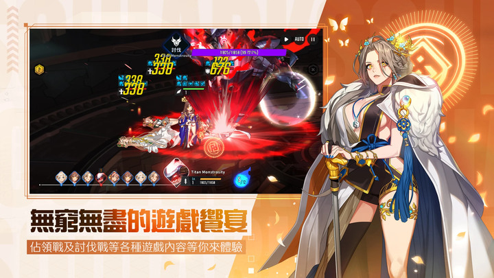 《靈魂方舟:傳送》SoulArk : Teleport 11月1日 全球服正式上線 韓國漫畫 IP 改編手遊 | 二次元封神演義人物背景設定 50 多位角色大集合 挑戰英雄的極限!無限列車!