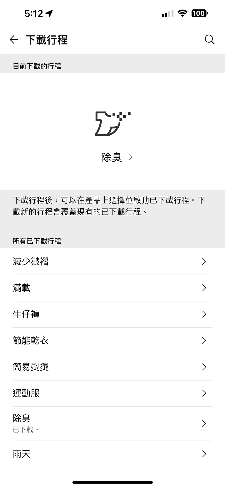 LG 免曬衣乾衣機絕佳體驗，打破舊思維！乾衣新體驗～