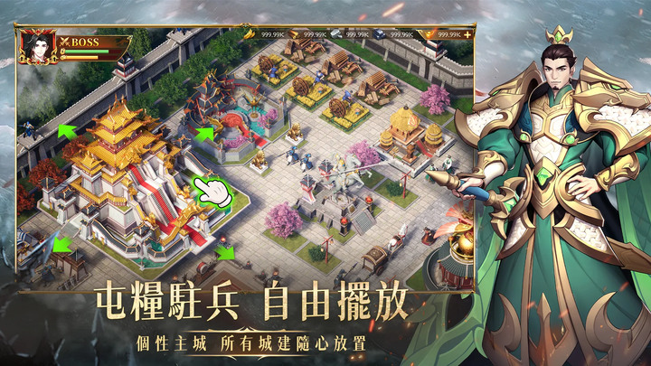 《OMG！王之野望》11月22日 不刪檔測試 全新三國戰爭策略手遊 經典策略 創新結合 | 登錄遊戲即可領取 大喬 | 武將養成+冒險闖關+SLG 內政經營建造 兄弟聯盟 攻城掠地 一統天下