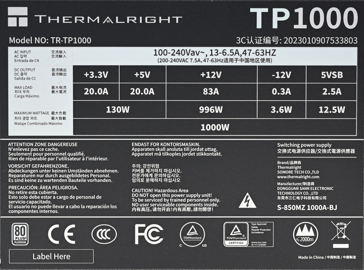 Thermalright TP1000 ATX 3.0 1000W白金全模組化電源開箱