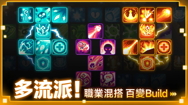 《元氣騎士前傳》Soul Knight Prequel 11月24日正式上線 炸服好幾天了 | 暗黑like像素風 ARPG | 多種職業 混合職業 技能互融 海量裝備 瘋狂怒刷 四人組隊 暢爽連線