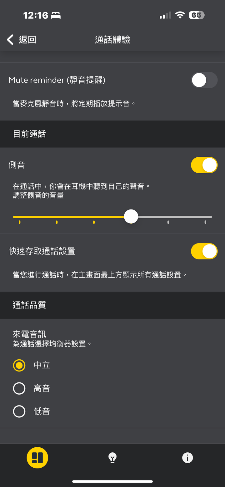 Jabra Elite 8 Active 試聽報告｜迎接軍規防護運動真無線降噪耳機