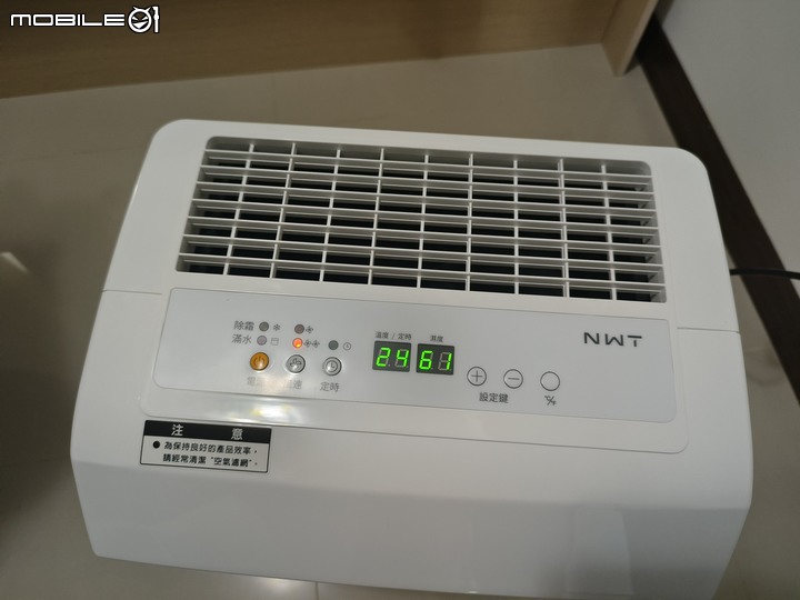 [試用分享] NWT威技 WDH-050ED 27公升除濕機，一級能效退稅後的超值選擇