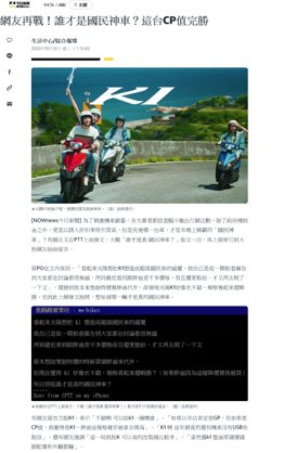 k1上市不同凡響