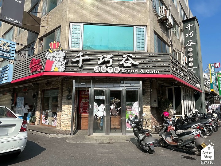 點我看大圖 雲林崙背|街仔路散步之旅_臭豆腐×蜜茶站×千巧谷