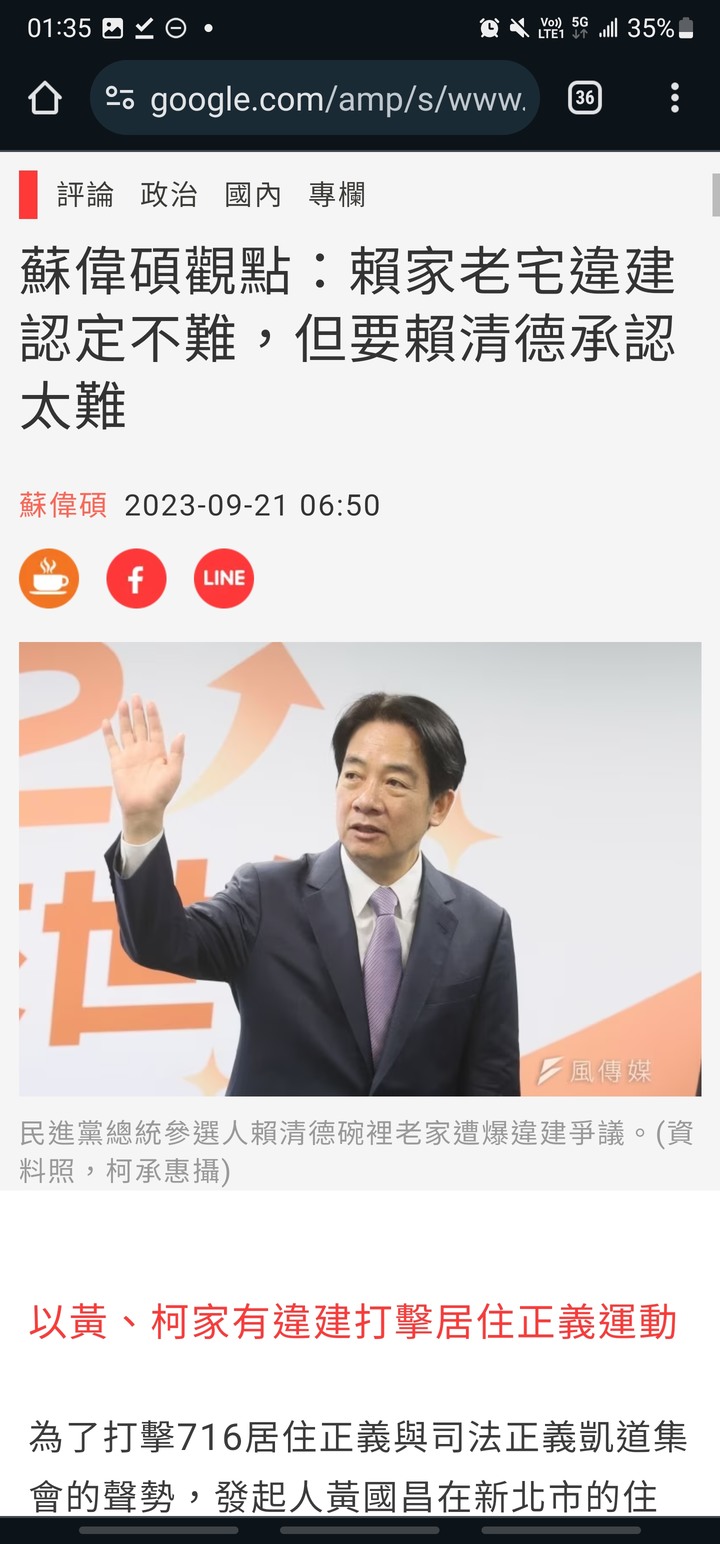 綠粉真的被洗腦很嚴重