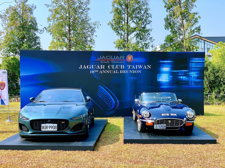 2023 Jaguar Club Taiwan 18th 大會豹