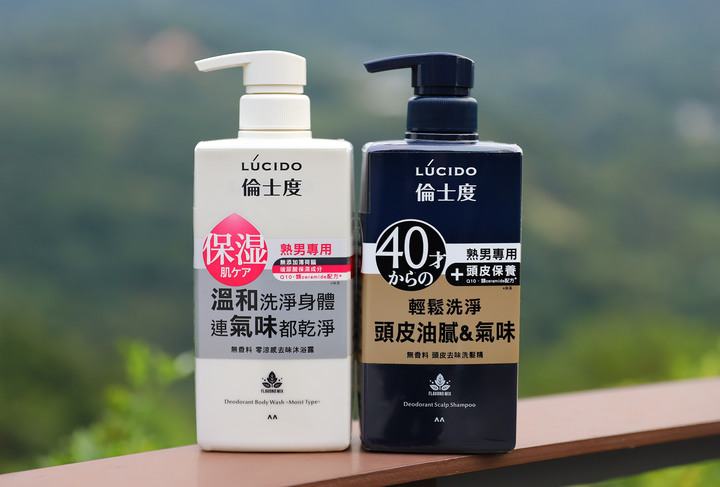【開箱】LUCIDO 倫士度去味洗沐系列（洗髮精／沐浴露）使用一週感受分享