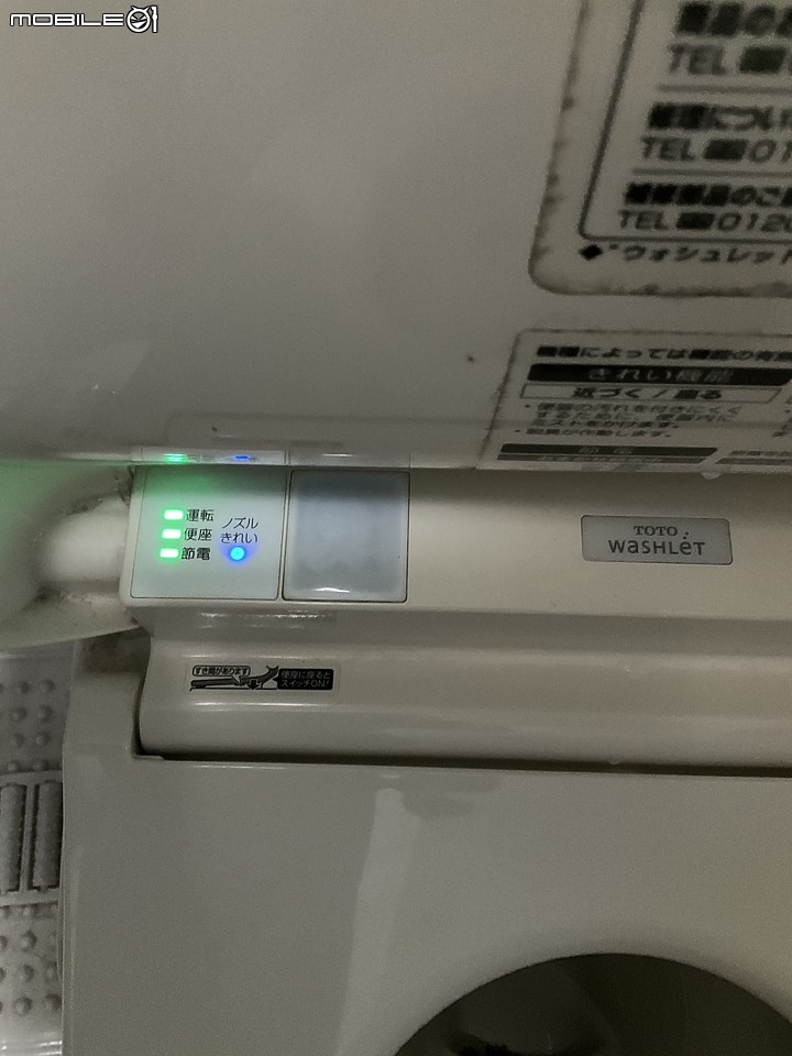 TOTO免痔馬桶，正常使用後會再多噴一次，如何解決。