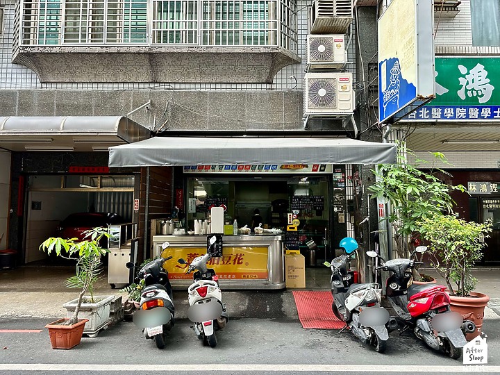 點我看大圖 屏東市區|薏仁伯豆花_用料實在傳統老店