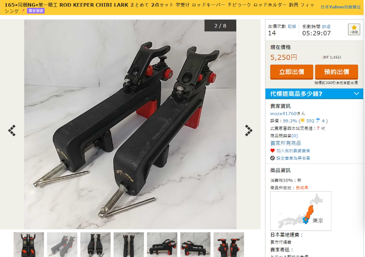 看過最搞怪的網購商品？腦動大開大全
