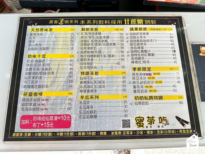 雲林崙背｜街仔路散步之旅＿臭豆腐×蜜茶站×千巧谷