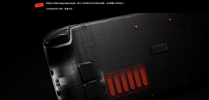 Valve 發表 Steam Deck OLED 遊戲掌機 螢幕增大、續航再升級!