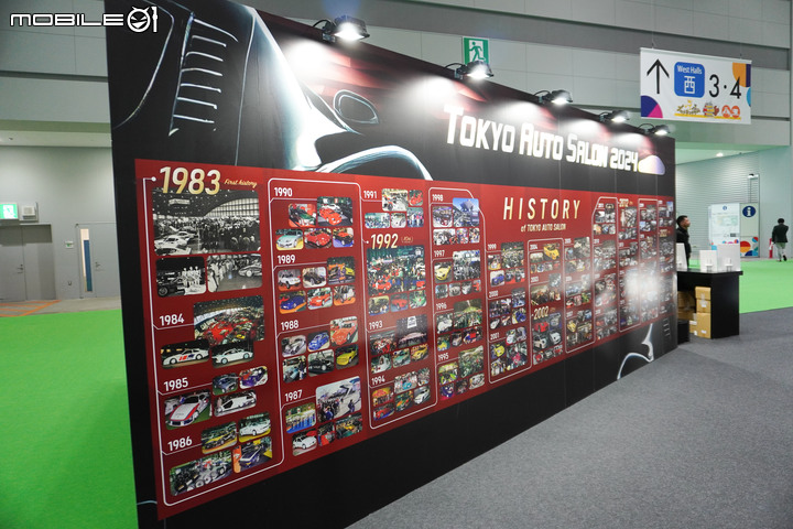 2023 Japan Mobility Show 日本移動展現場直擊 Vol.2|概念車與量產車齊發、全新Crown車系受人矚目!