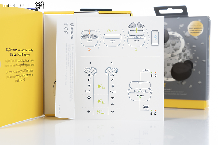 Jabra Elite 8 Active 試聽報告｜迎接軍規防護運動真無線降噪耳機