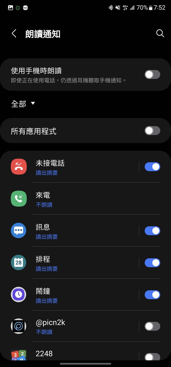 SAMSUNG Galaxy Buds FE 最平價三星耳機-開箱&主觀使用感受