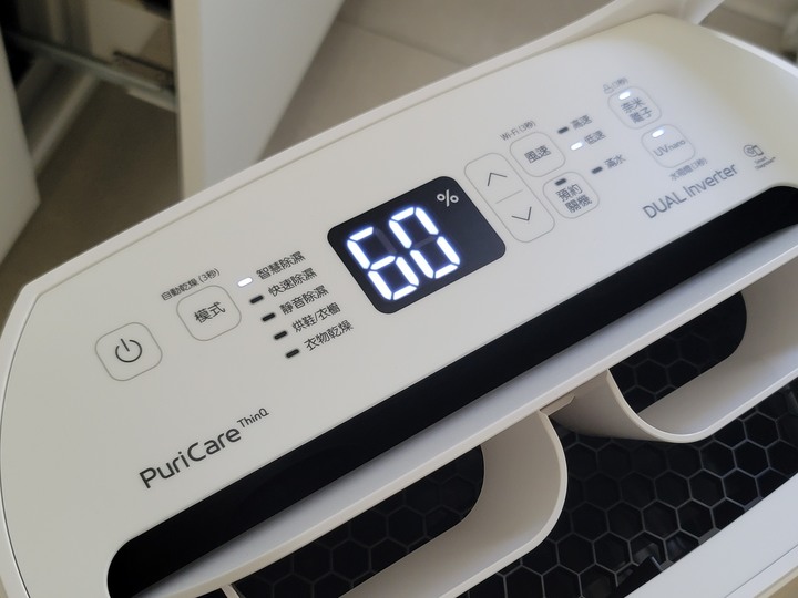 除濕機使用心得-LG PuriCare™雙變頻除濕機