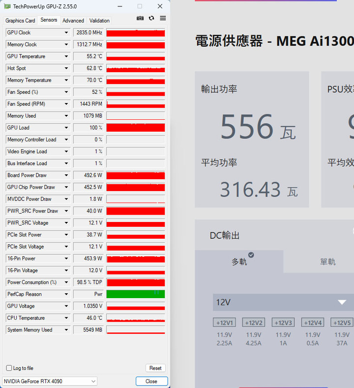 動爪玩ROG Matrix Platinum GeForce RTX 4090