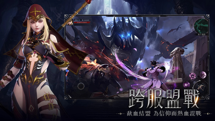 《暗黑榮耀》11月10日 正式上線 西方魔幻史詩MMO 八大職業 打造專屬角色玩法 | 不肝不課 輕鬆獲得超多絕版神裝 英靈變身 瞬間提升海量戰力 全景PVP 沉浸式體驗熱血混戰