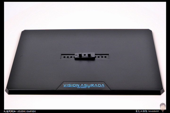 【開箱】MEGAHOUSE－「幻象阿斯拉–VISION ASURADA」