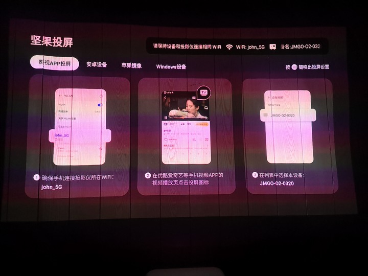 智商稅的(開箱)坚果O2三色激光超短焦投影(堅果O2)