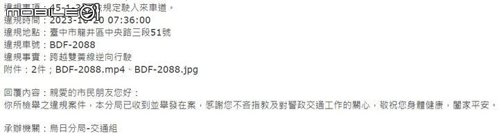 遇到垃圾車值勤擋路該違規嗎?