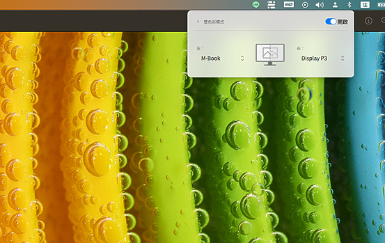 給Mac使用者更為設計師量身打造|BenQ DesignVue PD系列專業設計螢幕 #開箱