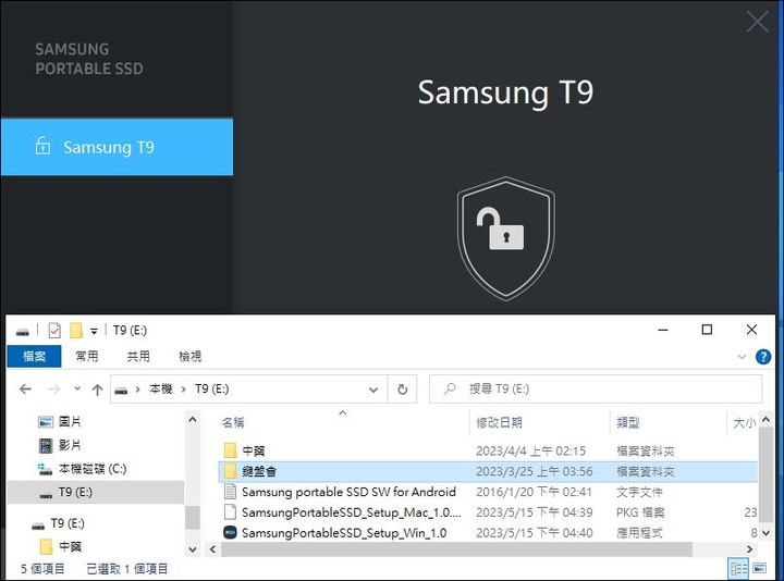 高速傳輸兼具穩定散熱，Samsung T9 USB 3.2 Gen 2x2 開箱試用