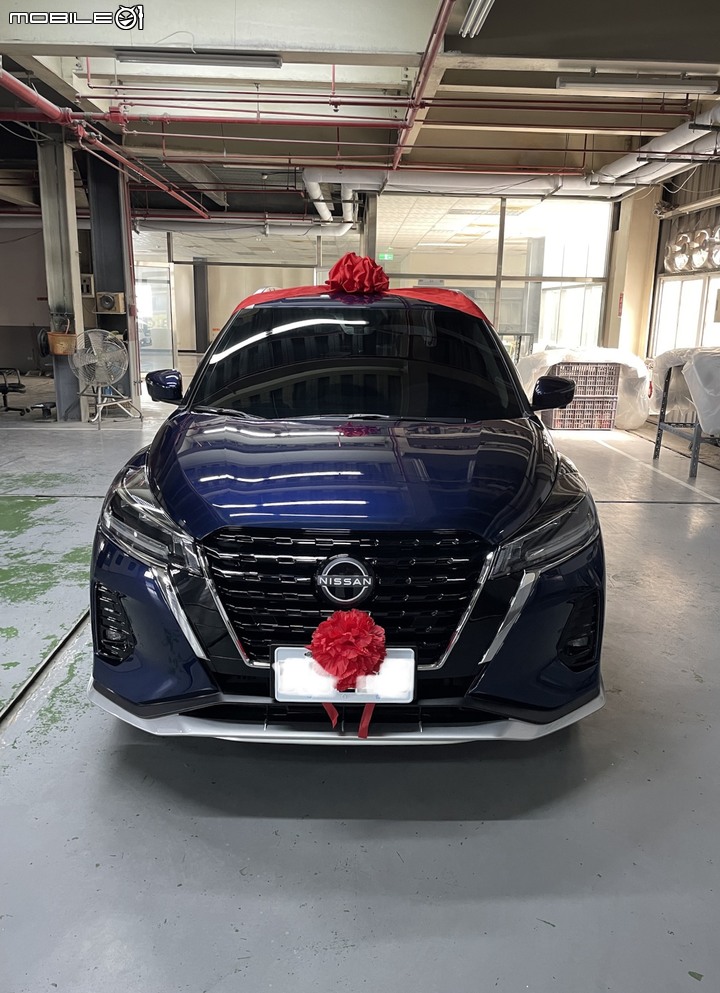 [開箱] NISSAN KICKS e-POWER～新車開箱 星夜藍～全台神單版