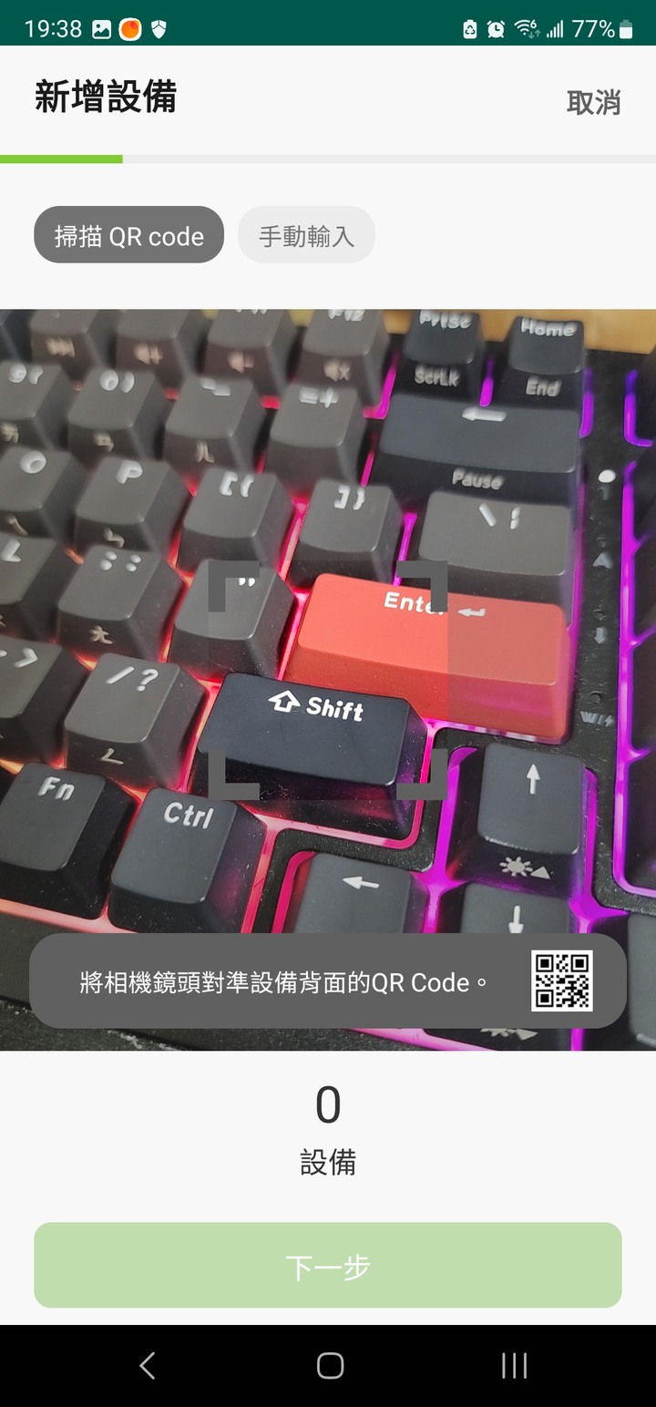 [開箱] Zyxel NWA50AX PRO + 2.5G Switch & 網卡