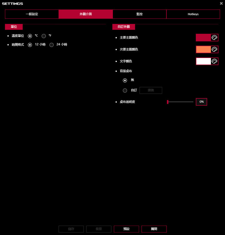 動爪玩ROG Matrix Platinum GeForce RTX 4090