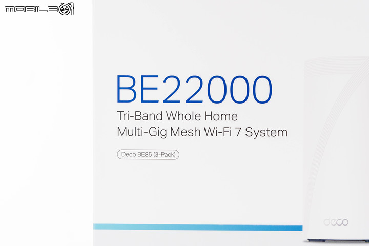 tp-link DECO BE85 WiFi 7 Mesh 路由器套組實測 上飆 5Gbps 的高速傳輸效能