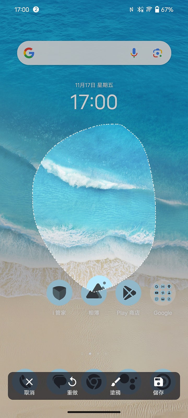 【小宅開箱】vivo V29 內外皆美，超高CP拍照神機！