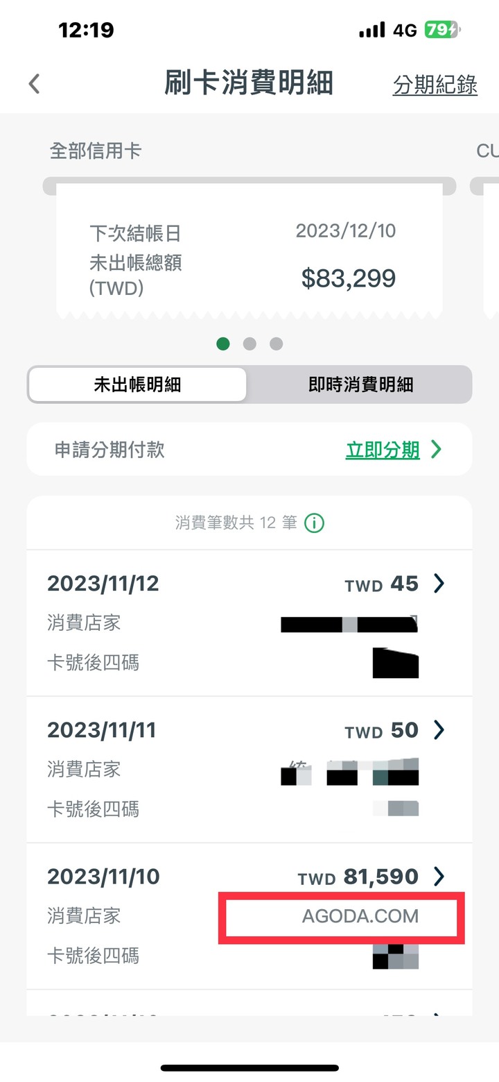 國泰CUBE 卡你會用嗎？