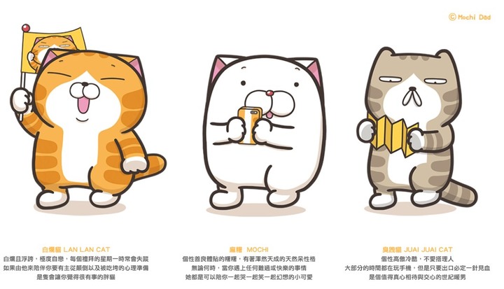 楓之谷M X 白爛貓聯名活動