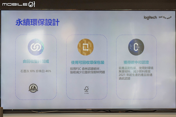 【採訪】羅技 Wave Keys 人體工學鍵盤登台 建議售價 2490 元還另推人體工學鍵鼠組合