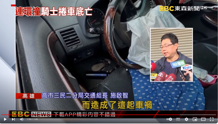 高雄婦穿無跟涼鞋開車在路口失控煞不住衝撞8輛機車釀一死6傷