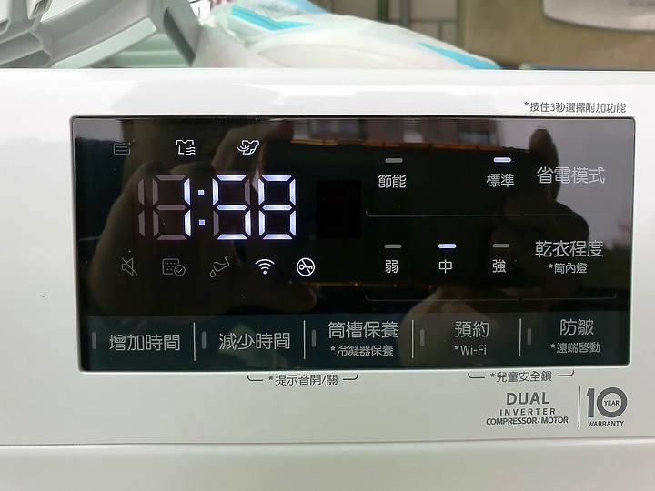 <<生活有神隊友>> LG WR-100VW乾衣機心得分享<<悠閒時光我有>>
