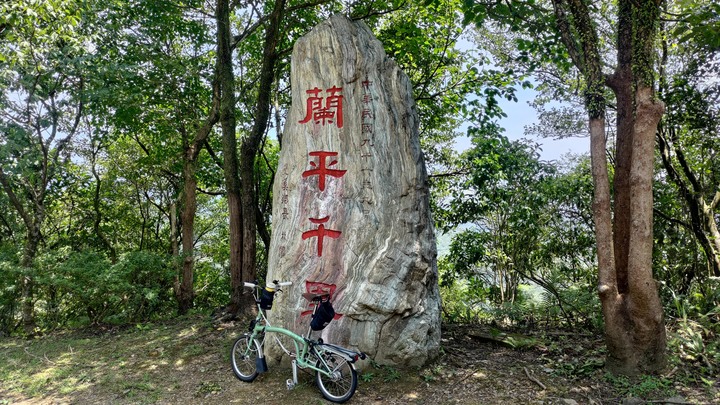 小折騎遊雙泰公路 | 蘭平千里