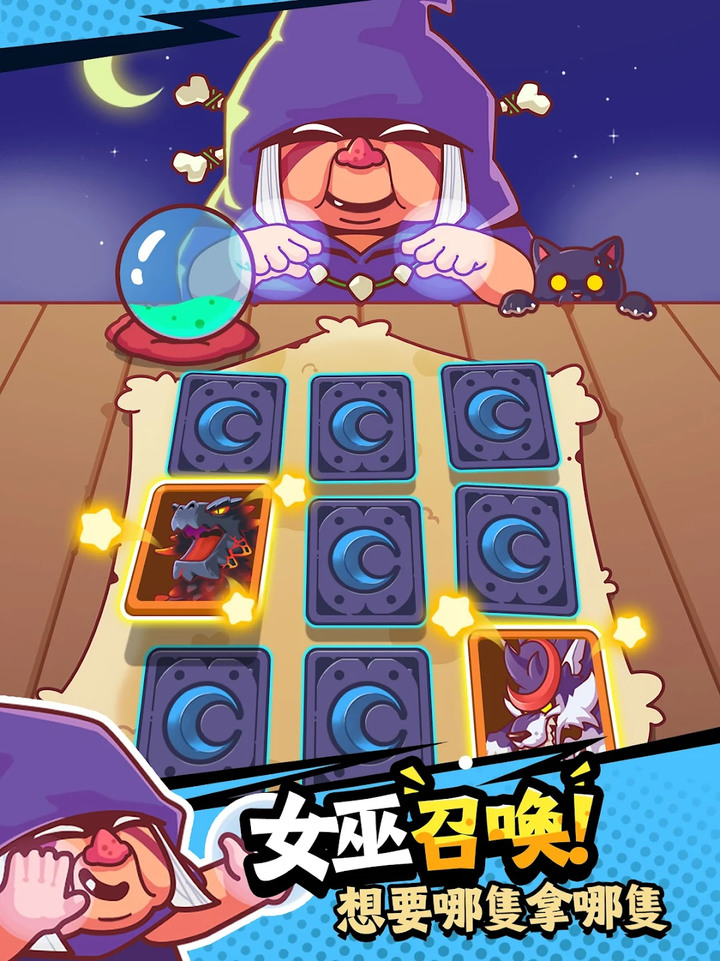 《我在史前當大佬》Monster Trainer: Idle RPG 原始人超萌放養卡牌手遊 | 培育各種類型戰士 對抗龐大野獸 | 探索原始世界 收集遠古獸 手繪視覺效果 多人對戰