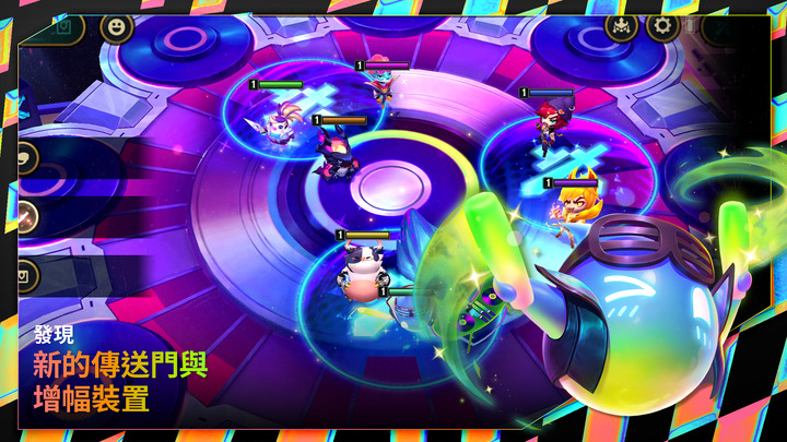 《TFT 聯盟戰棋》"英雄聯盟"遊戲公司 Riot Games 製作 8人對戰策略型自走棋手機版 11月22日 台灣推出 | 加入「音樂大亂鬥」 組出勝利的旋律與節奏 化身競技場大師 展開史詩級大戰