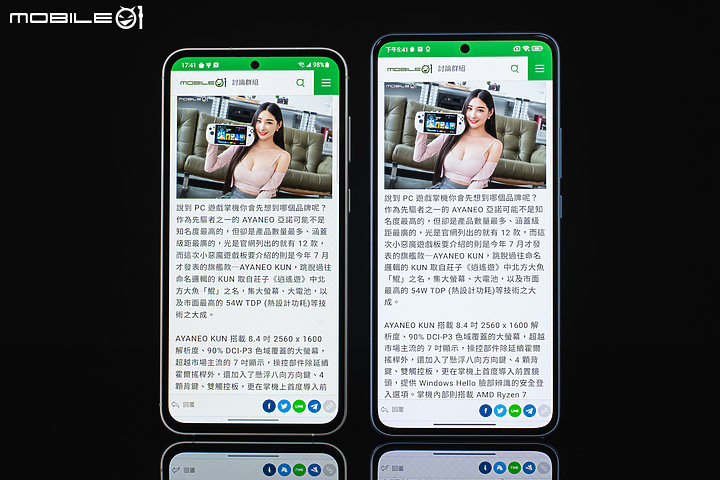 三星Galaxy S23 FE / 小米13T Pro｜高性價輕旗艦的拍攝對決！