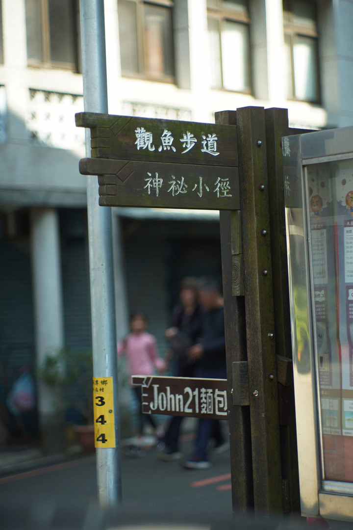 老鏡拍老街