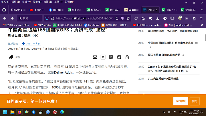 點我看大圖